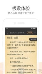 买球的APP软件下载